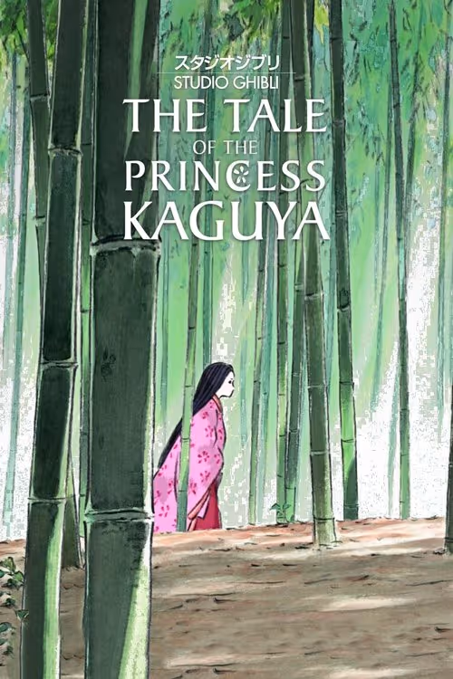 Sagan om prinsessan Kaguya