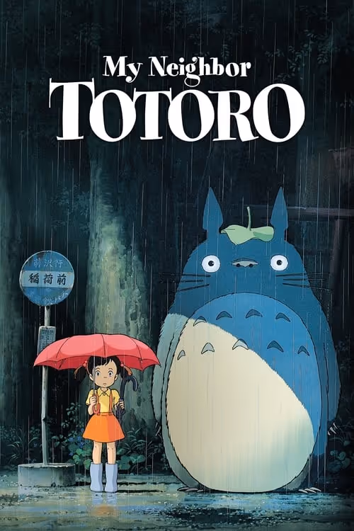 Min granne Totoro