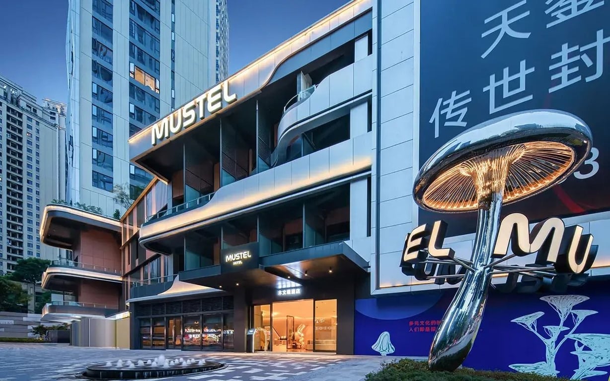 MUSTEL木文緹酒店（解放碑洪崖洞店）