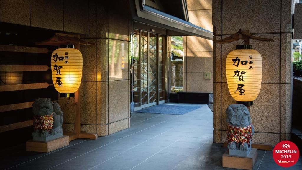 北投加賀屋 (北投日勝生加賀屋國際溫泉飯店 Radium Kagaya International Hotel)