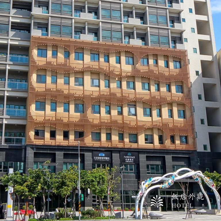 北投老爺酒店 (Hotel Royal Beitou)