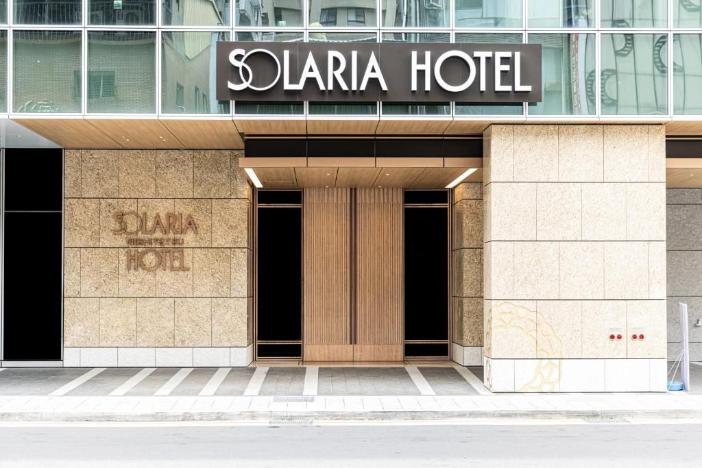 索拉利亞西鐵飯店台北西門 (Solaria Nishitetsu Hotel Taipei Ximen)