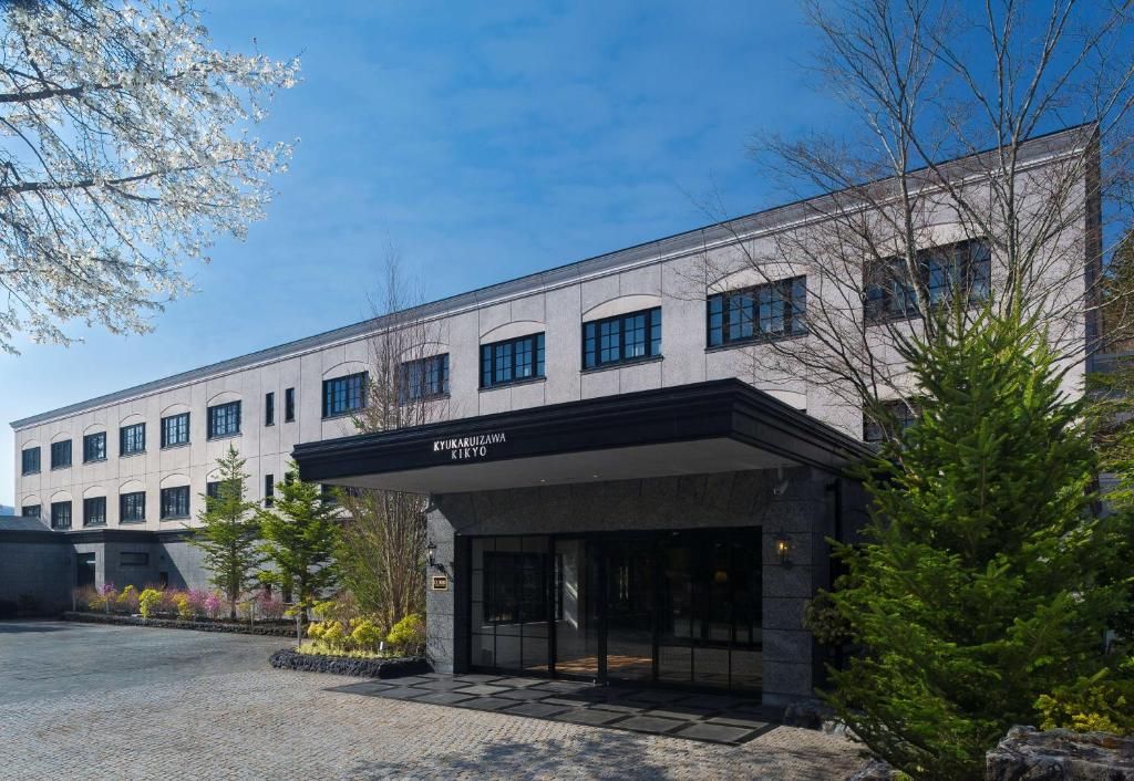舊輕井澤桔梗Curio希爾頓精選酒店 (Kyukaruizawa Kikyo, Curio Collection by Hilton)
