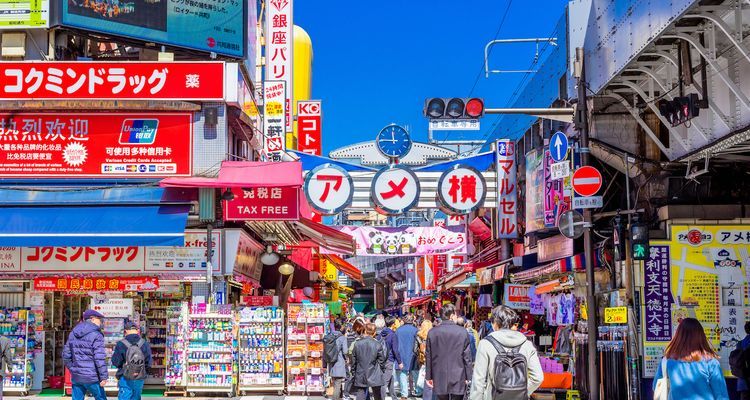 阿美橫町