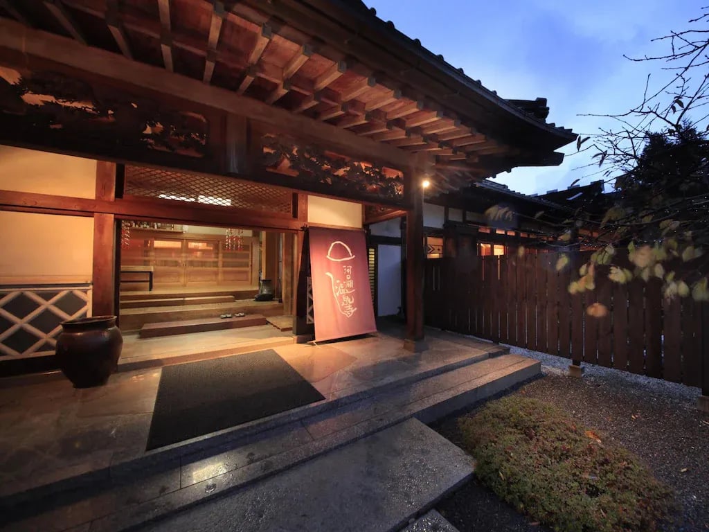 富士溫泉寺夢殿 Fuji Onsenji Yumedono