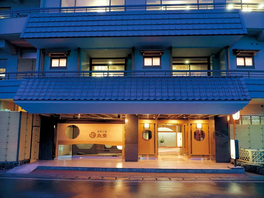 丸榮旅館 Wakakusa no Yado Maruei