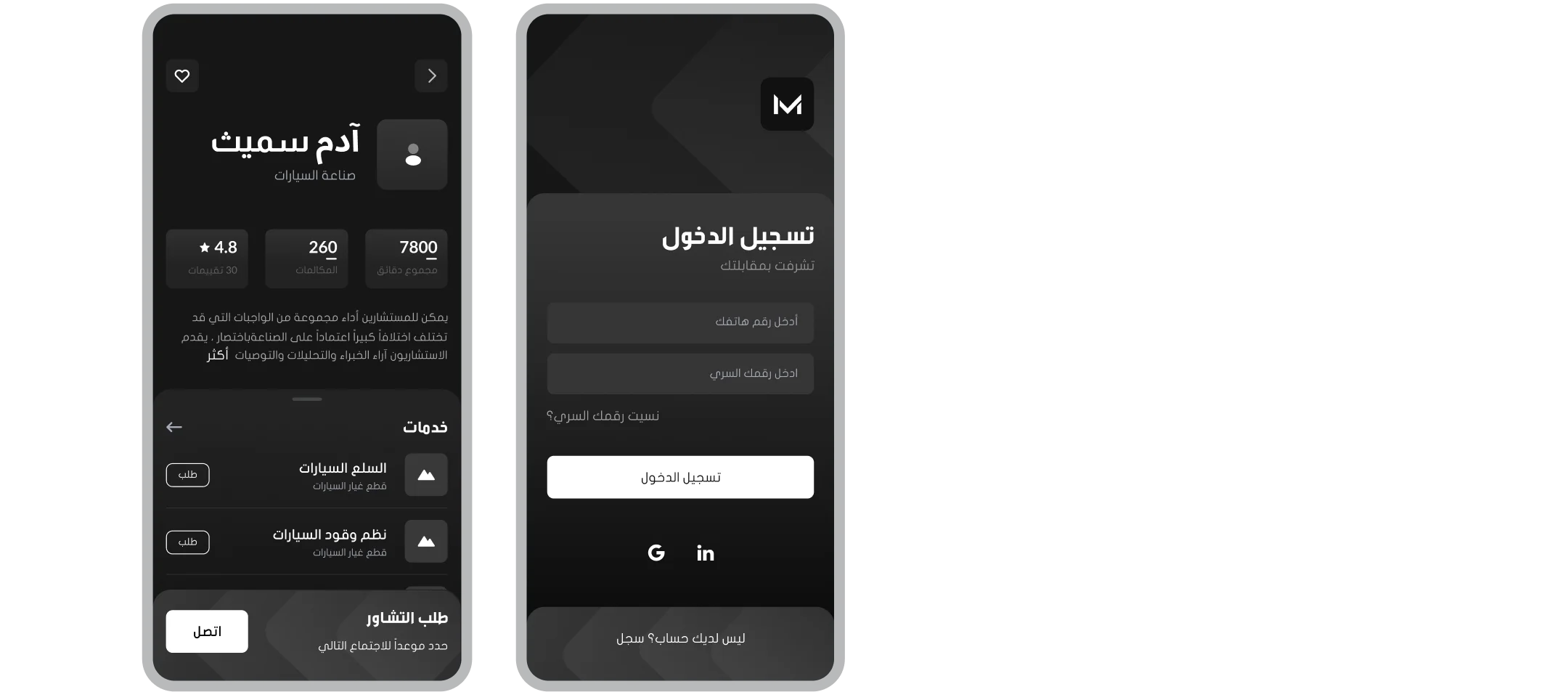 Wireframe 1