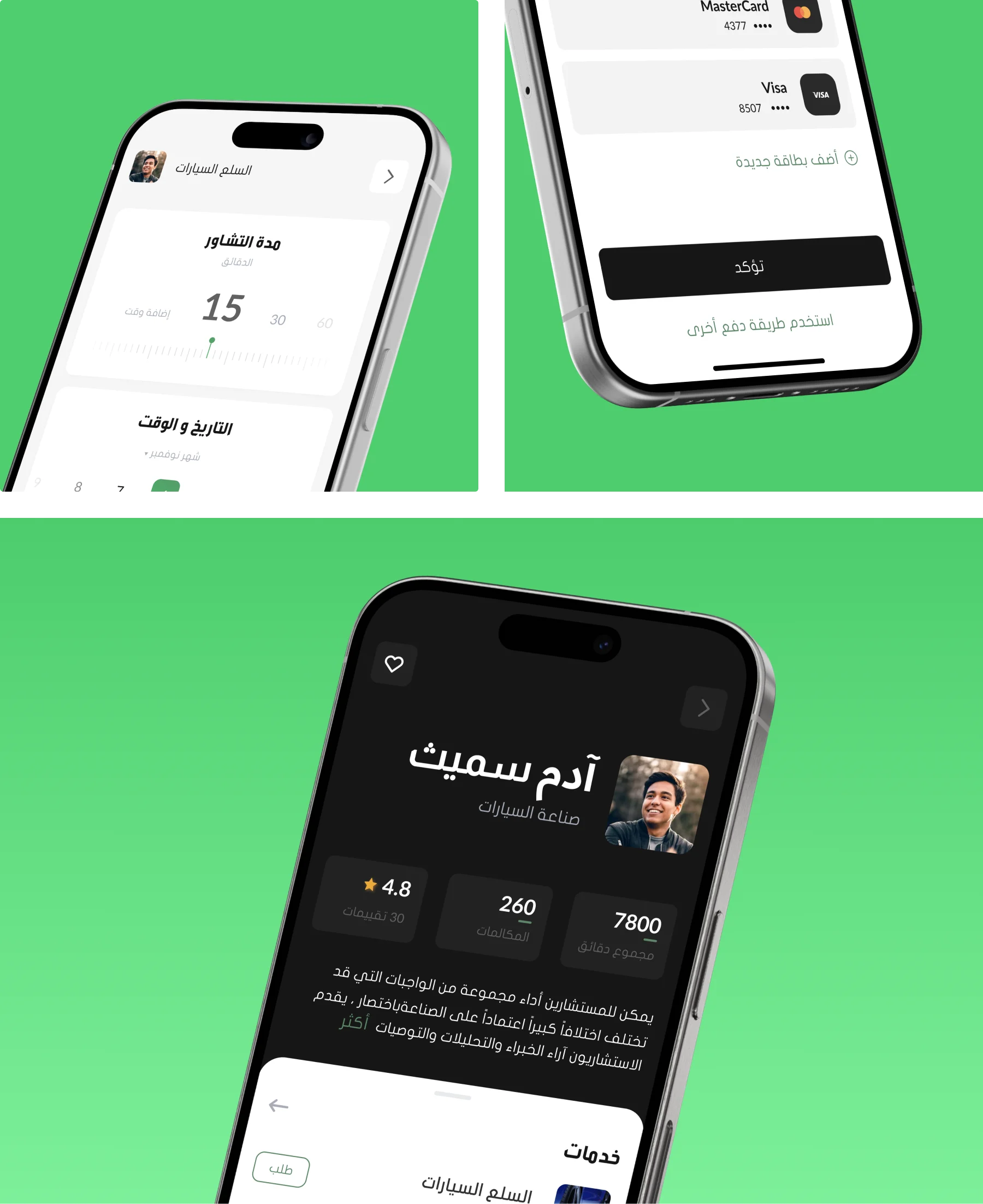 One-stop Platform for Providing and Finding Qualified Legal Services