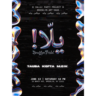 Poster for Nightlife 