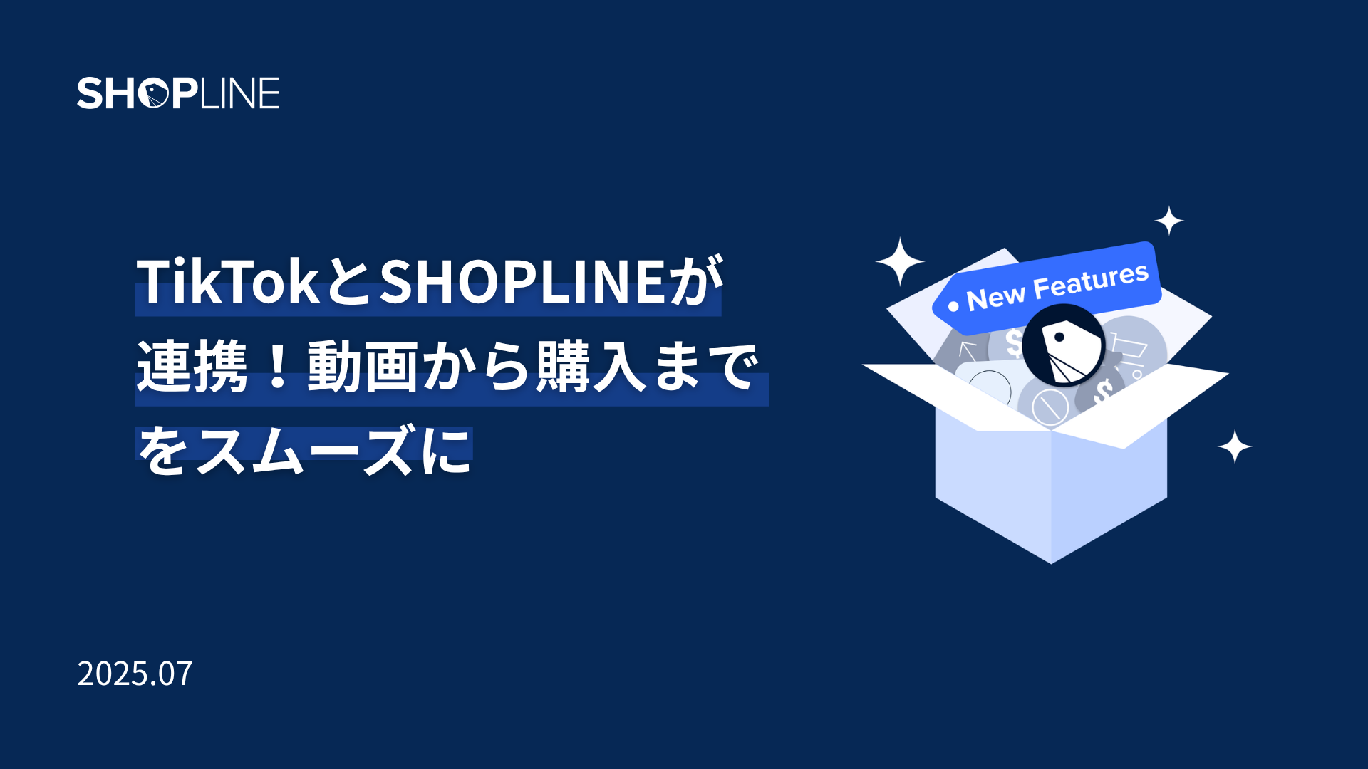 TikTokとSHOPLINEが連携！動画から購入までをスムーズに