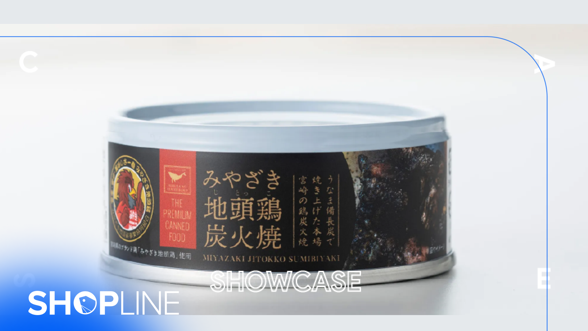 地方産品の越境EC販売をイベントと組み合わせて実現｜宮崎市×SHOPLINE導入事例