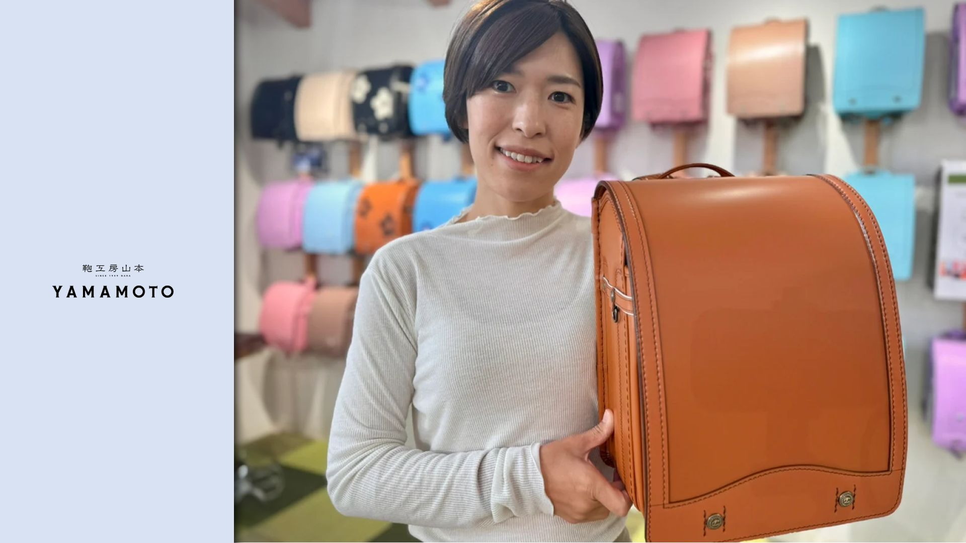 インバウンド向けEC強化で海外流入が急増｜鞄工房山本×SHOPLINE導入事例