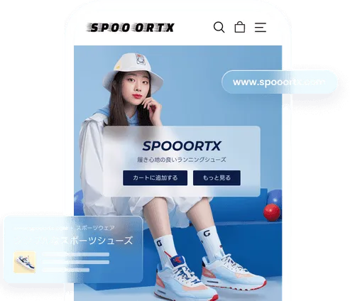 SHOPLINE Eコマース