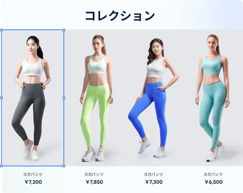 プロのWebサイトを手軽に作成可能