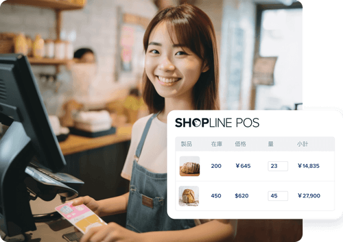 SHOPLINEのオムニチャネルソリューションで顧客エンゲージメントを強化