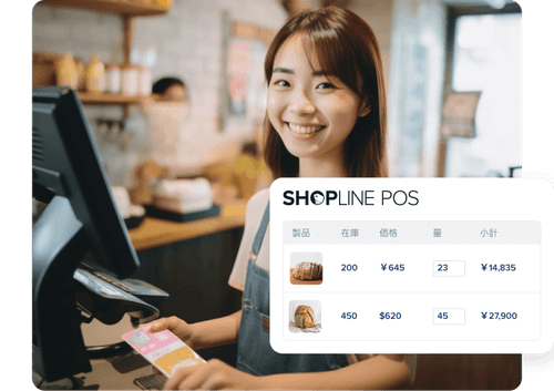 SHOPLINEのオムニチャネルソリューションを利用し、顧客エンゲージメントを向上させましょう