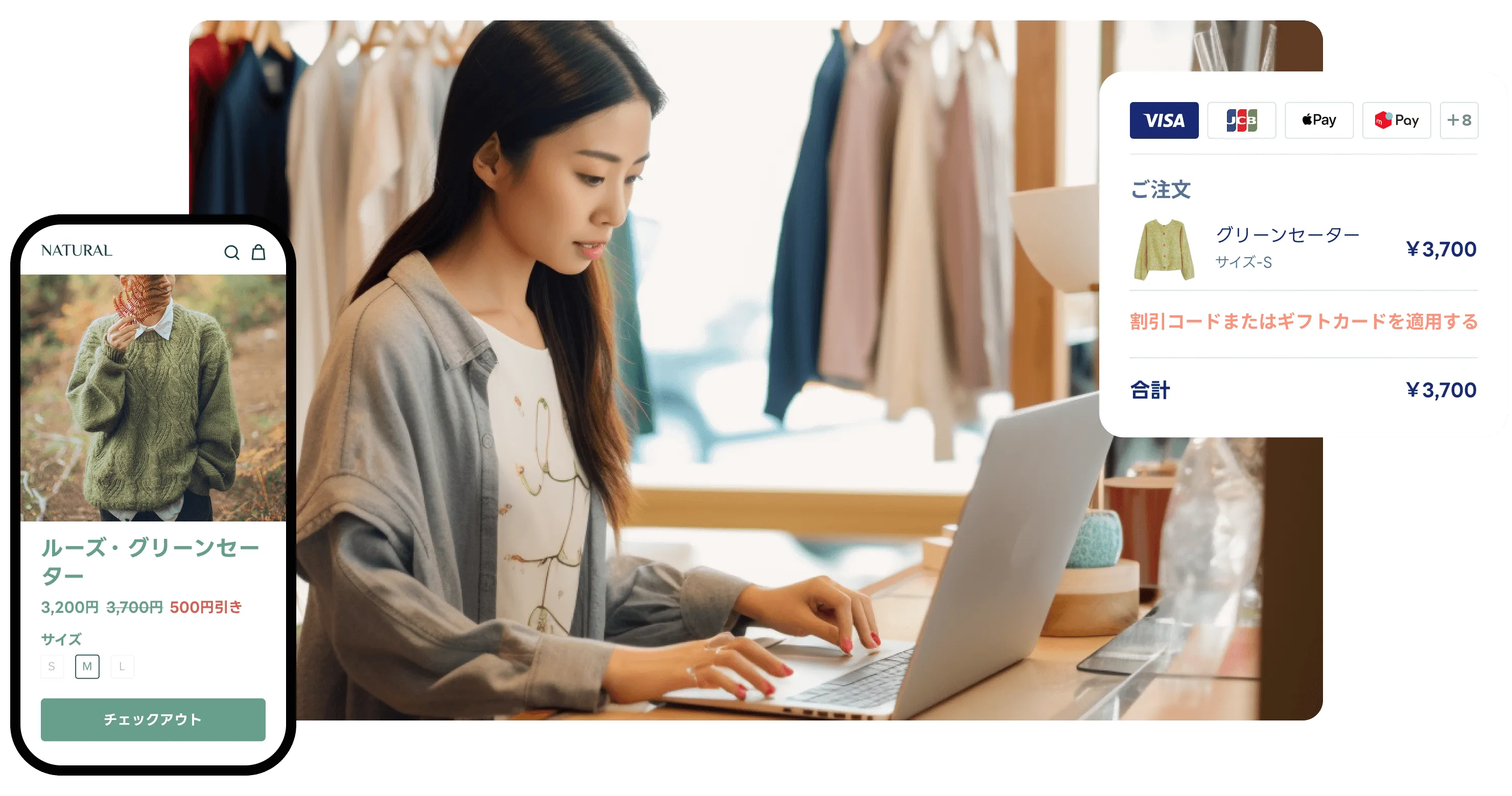 あらゆる場所で販売をしましょう