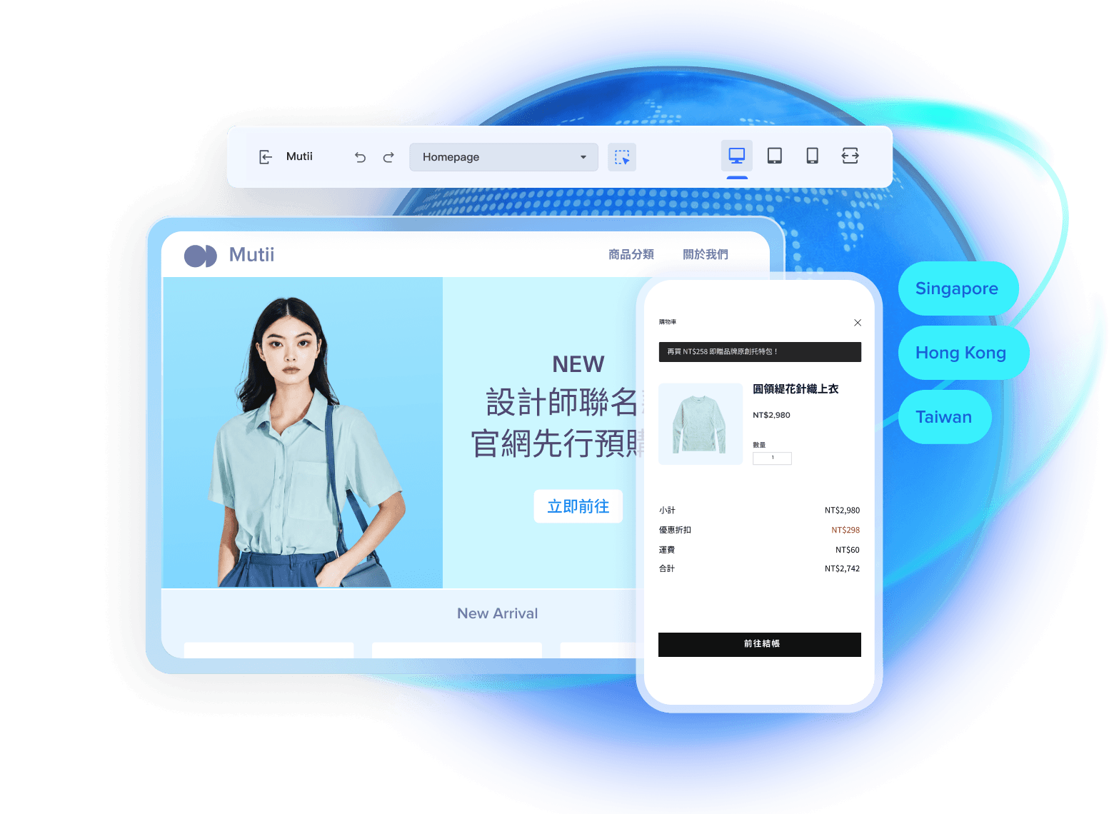 日本ブランドのアジア進出を、SHOPLINEが一気通貫でサポート