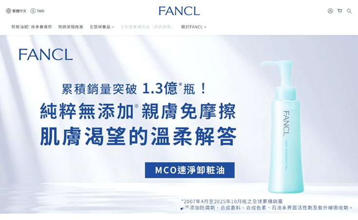 FANCL