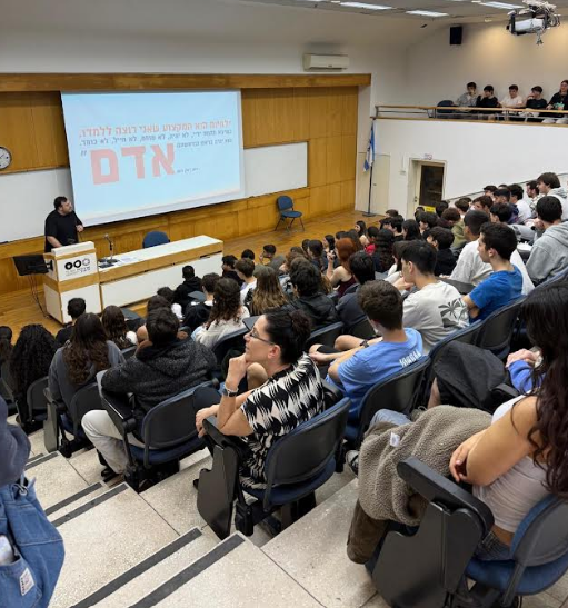 כנס תלמידי המגמות ההומניות של תל אביב יפו בסימן "כבוד האדם וחירותו"