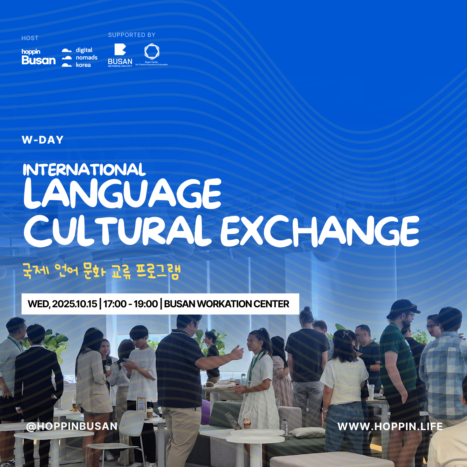 W-DAY | International Language & Cultural Exchange Program 🌏 event cover