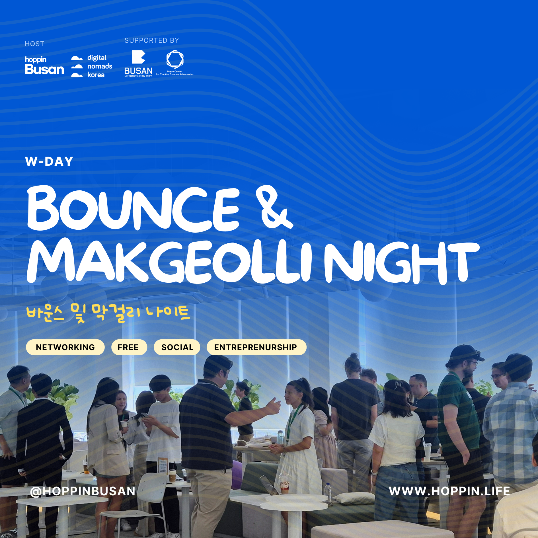 W-DAY | BOUNCE & Makgeolli Night 🍶 event cover