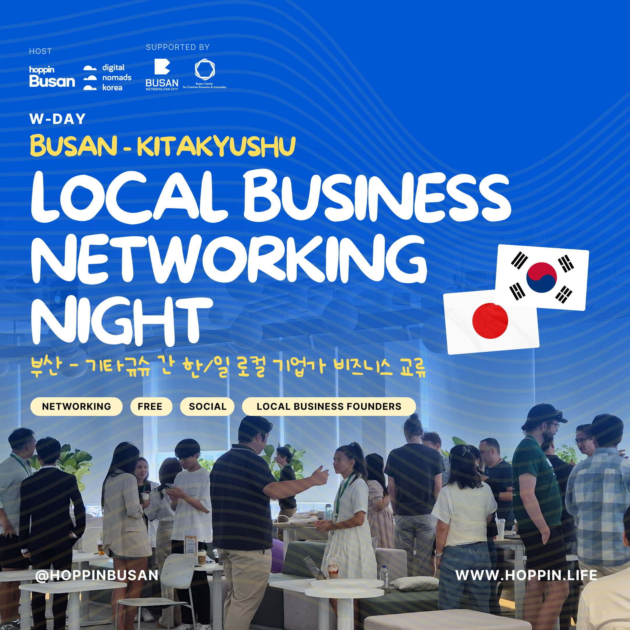 W-DAY | Local Business Networking Night: Busan - Kitakyushu event cover