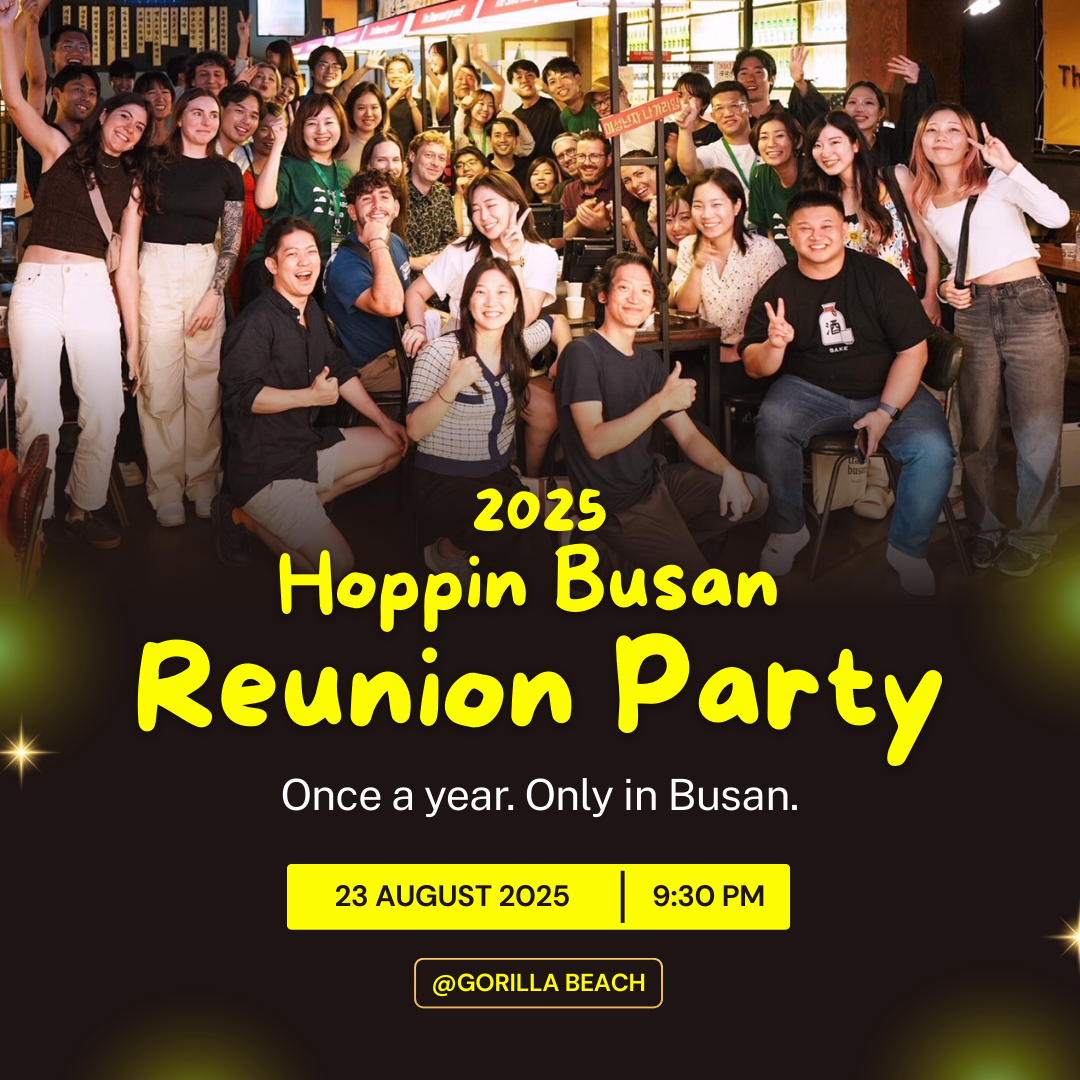 ✦ REUNION PARTY ✦  2025 Hoppin Busan Reunion Party event cover