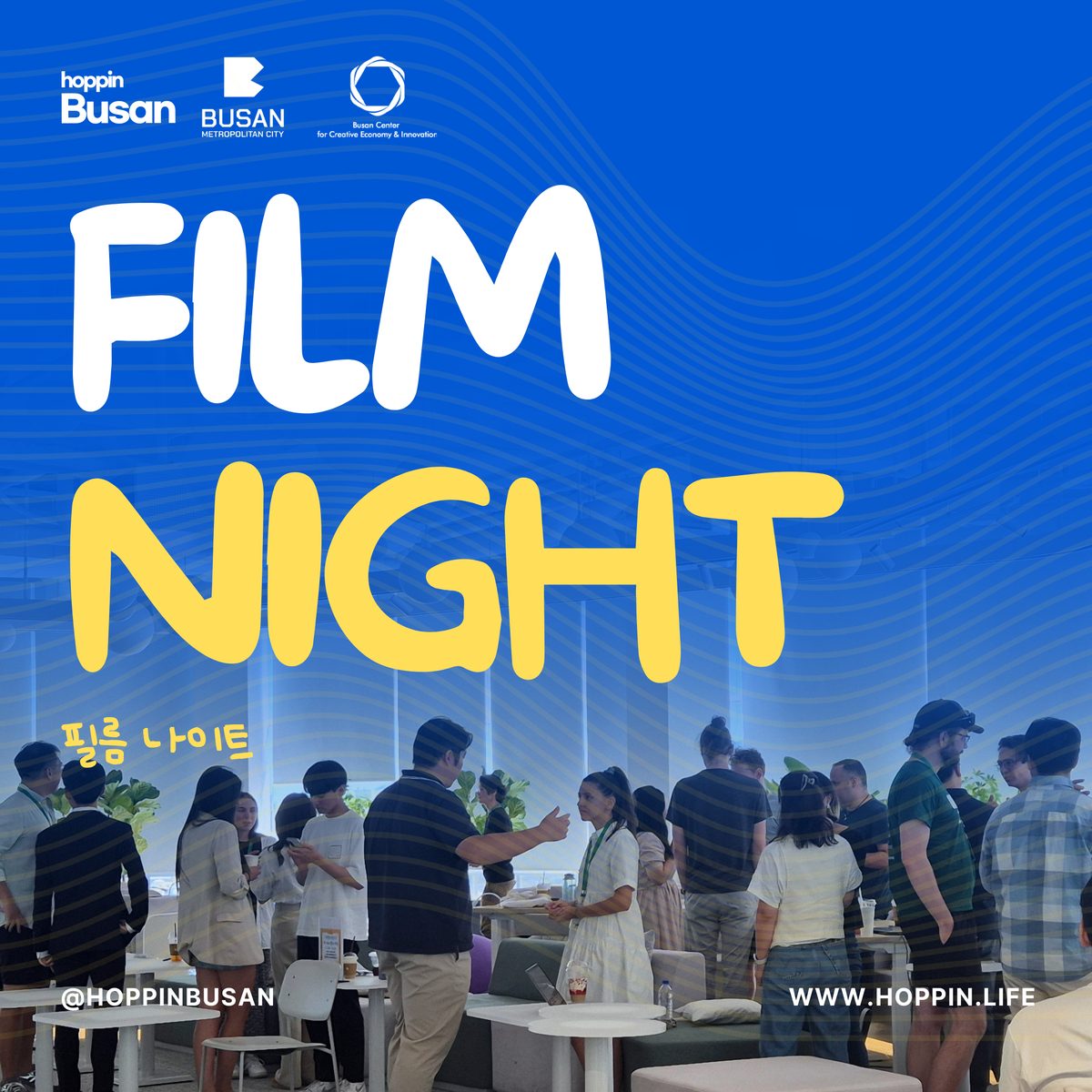 W-DAY | Pizza & Film Night 🎬🍕 event cover