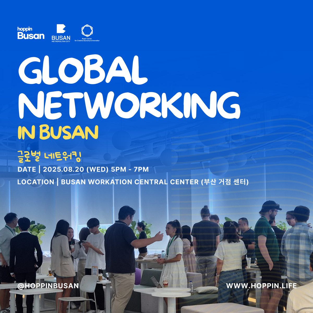 W-DAY | Pizza & Networking | Busan Workation event cover