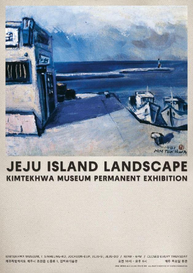 Kim Taek-hwa: Landscapes of Jeju Exhibition official event poster
