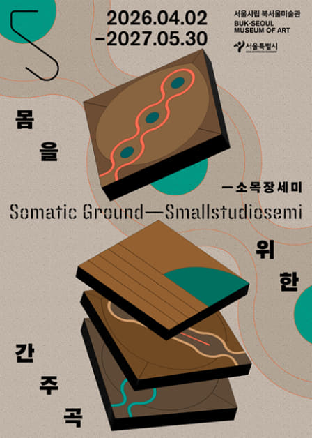 Somatic Ground - Small Studio Semi official event poster