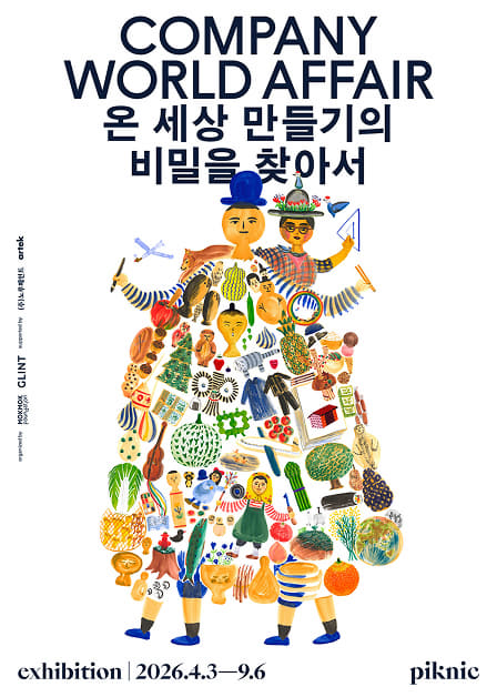 COMPANY World Affair official event poster