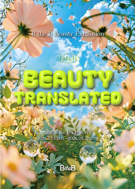 BEAUTY, TRANSLATED official event poster