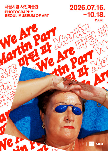 Seoul Museum of Photography 《Martin Parr : We Are Martin Parr》 official event poster