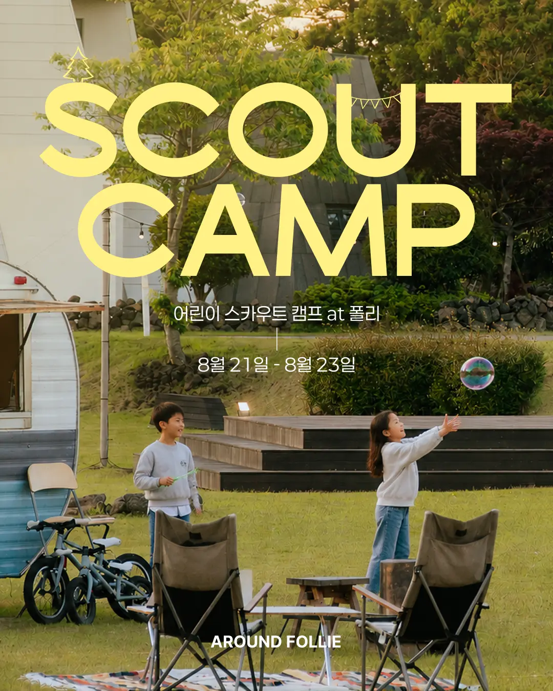 Poli Kids Scout Camp official event poster