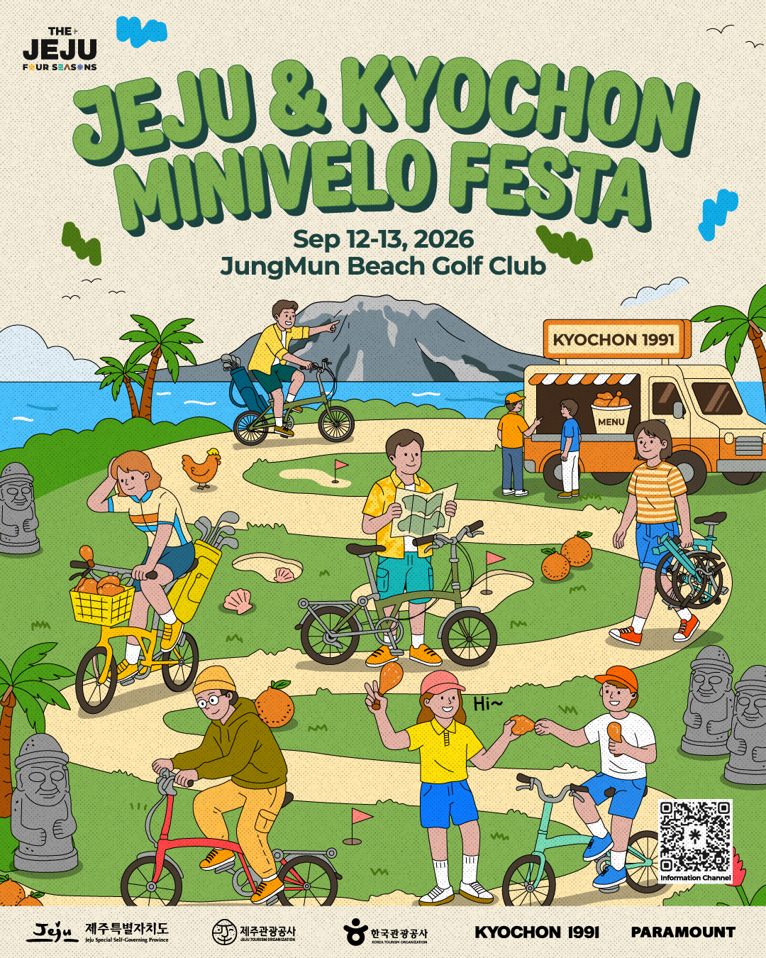 Jeju & Kyochon Minivelo Festa official event poster