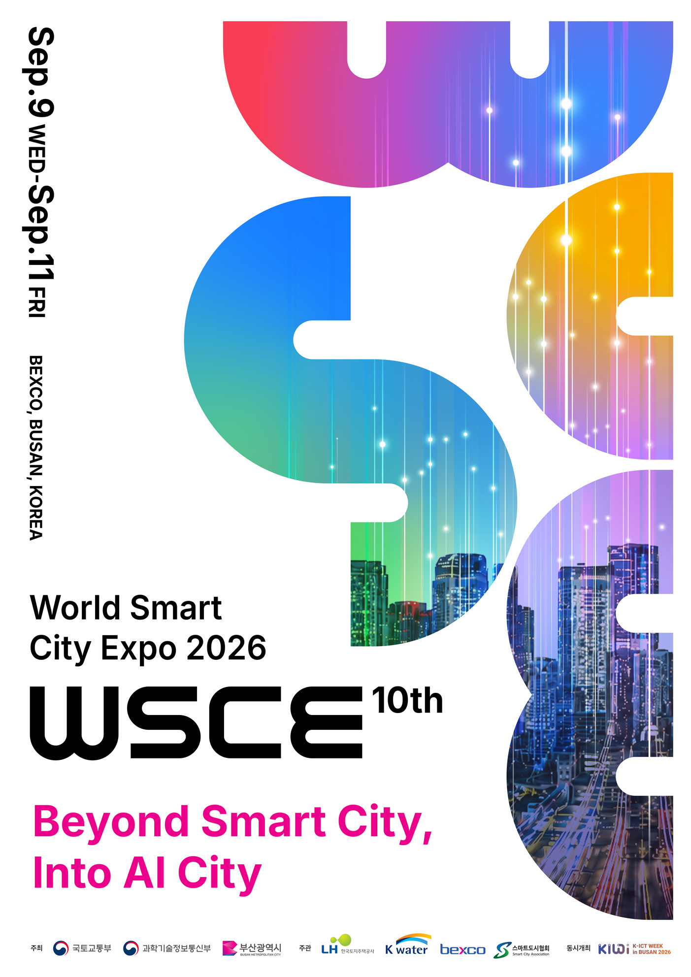 2026 월드 스마트시티 엑스포 official event poster