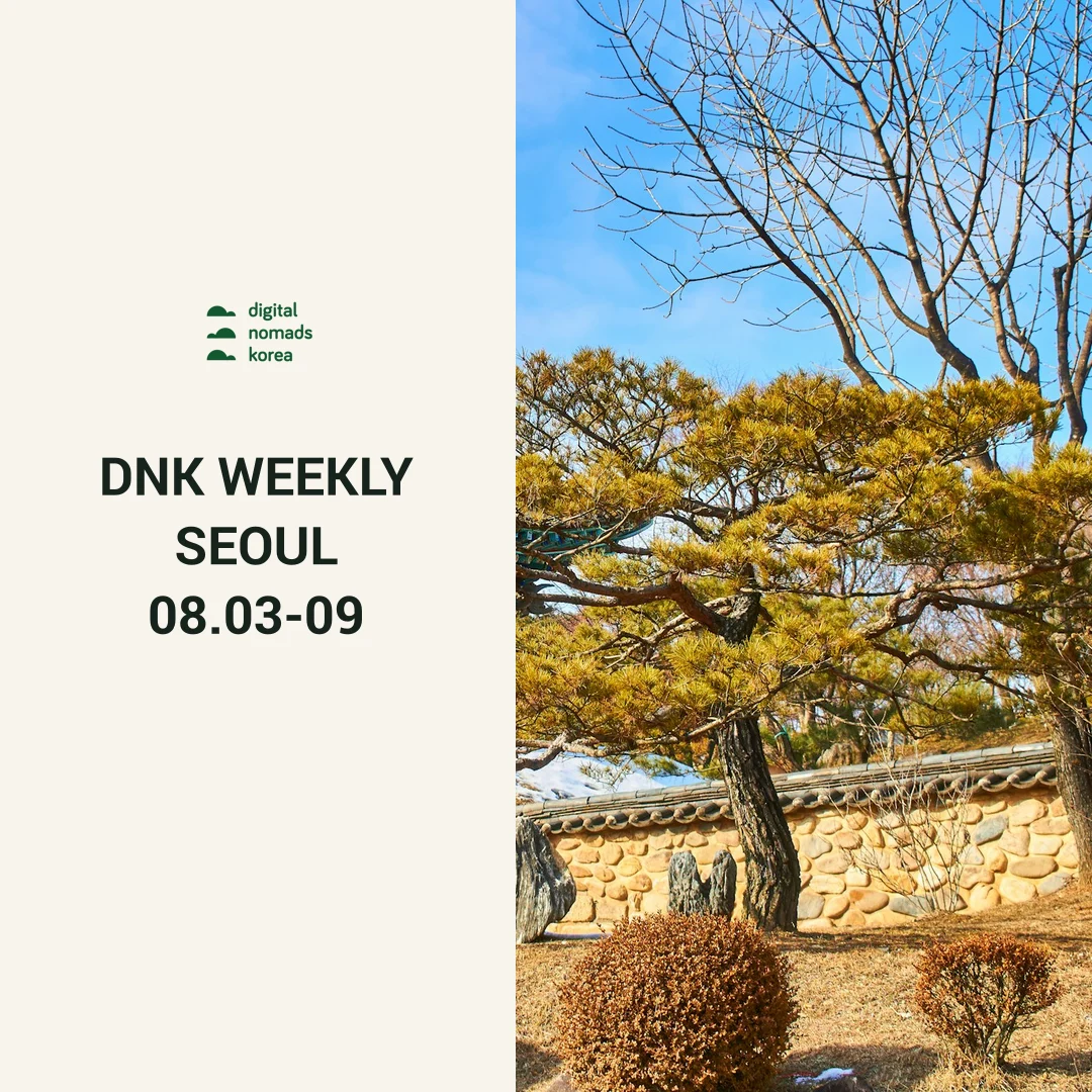 What's Happening in Seoul, 08.03-09