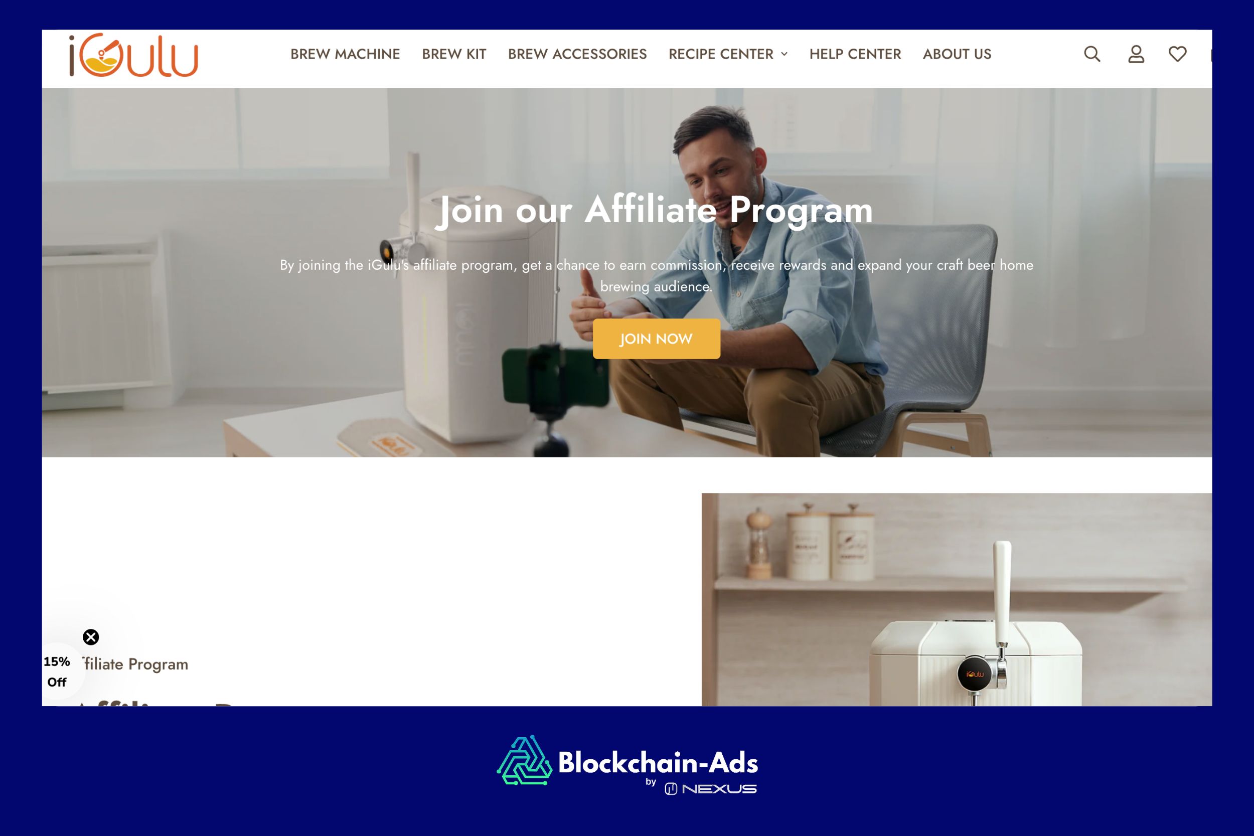 iGuluアフィリエイトプログラム