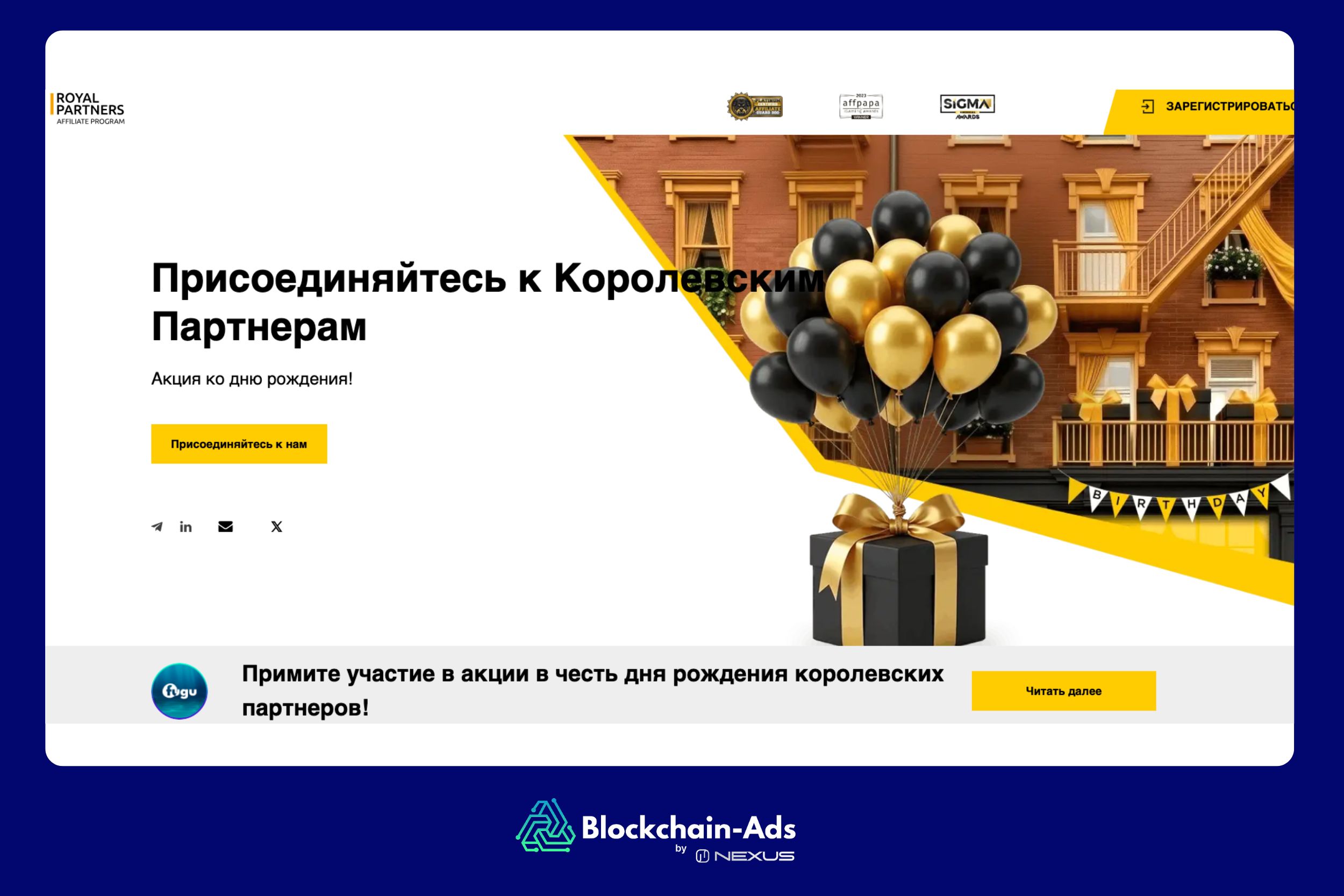 Royal Partners: programa de afiliados de casinos con marcas con licencia de Curazao