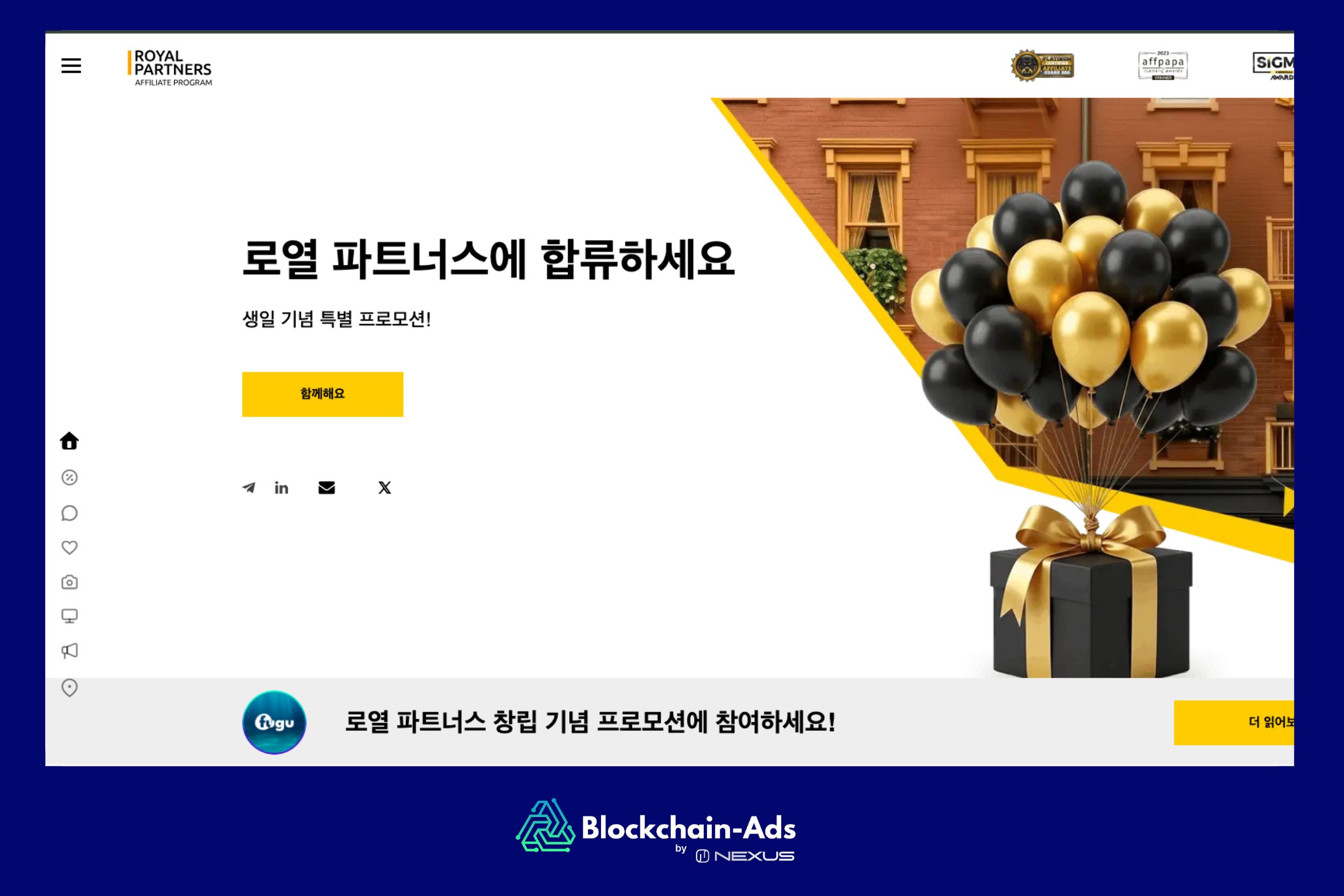 로얄 파트너 — 큐라소 라이선스 브랜드의 카지노 제휴 프로그램