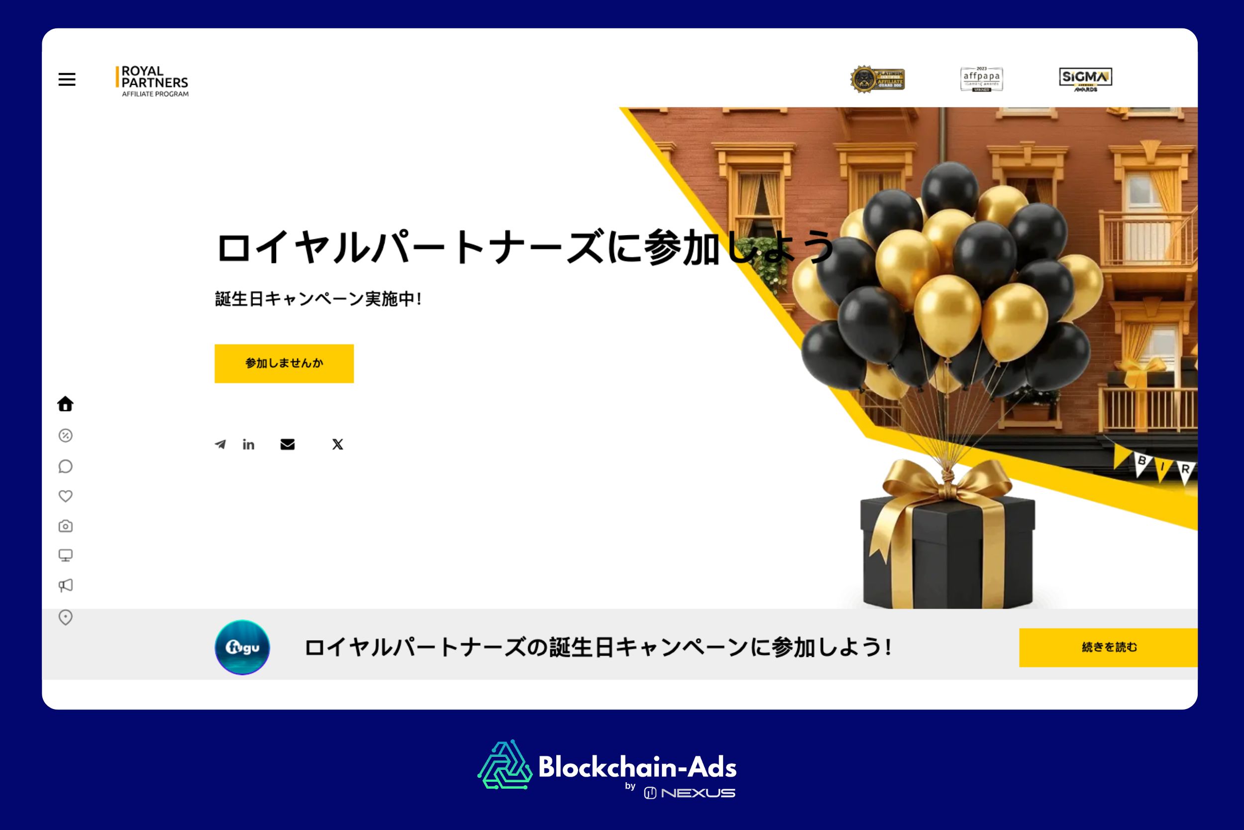 ロイヤルパートナーズ — キュラソーライセンスブランドのカジノアフィリエイトプログラム