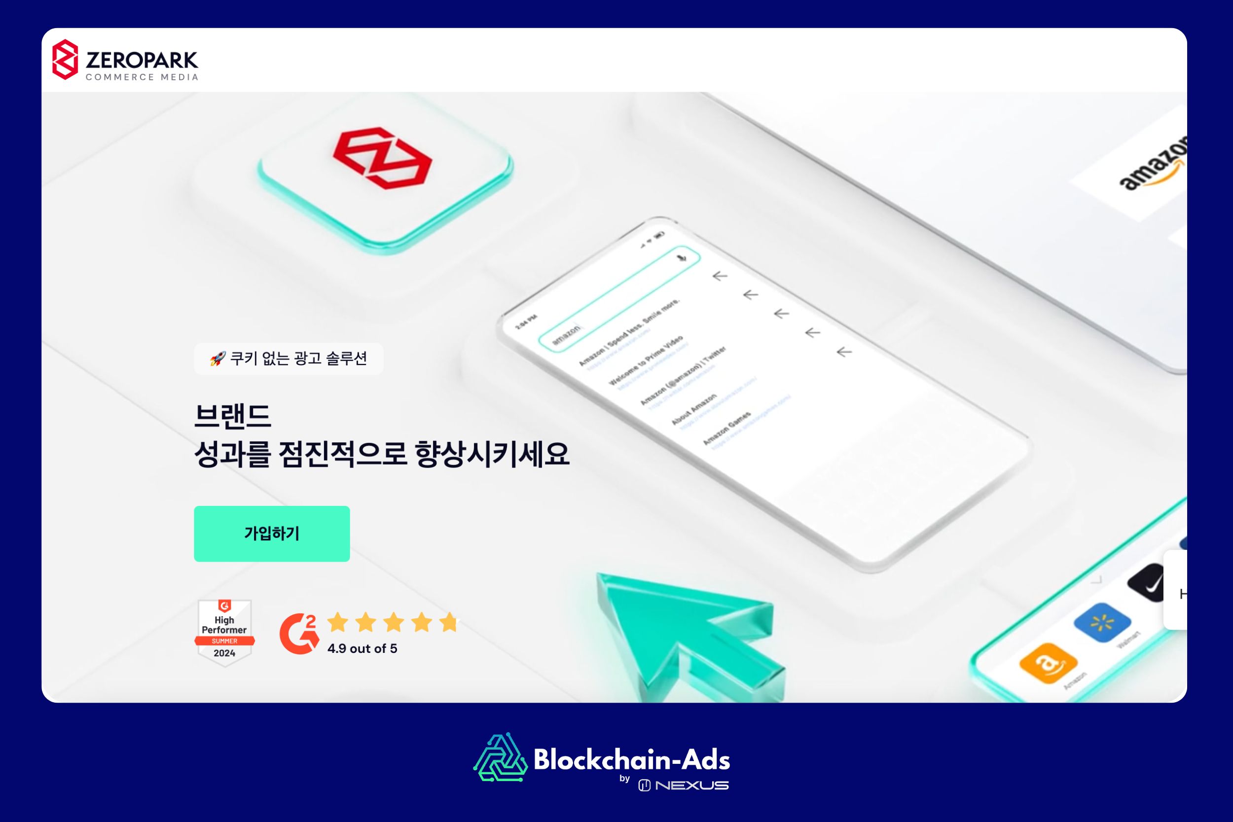 Zeropark: 도박 광고에 대한 소비자 참여도가 높은 경우에 가장 적합합니다.