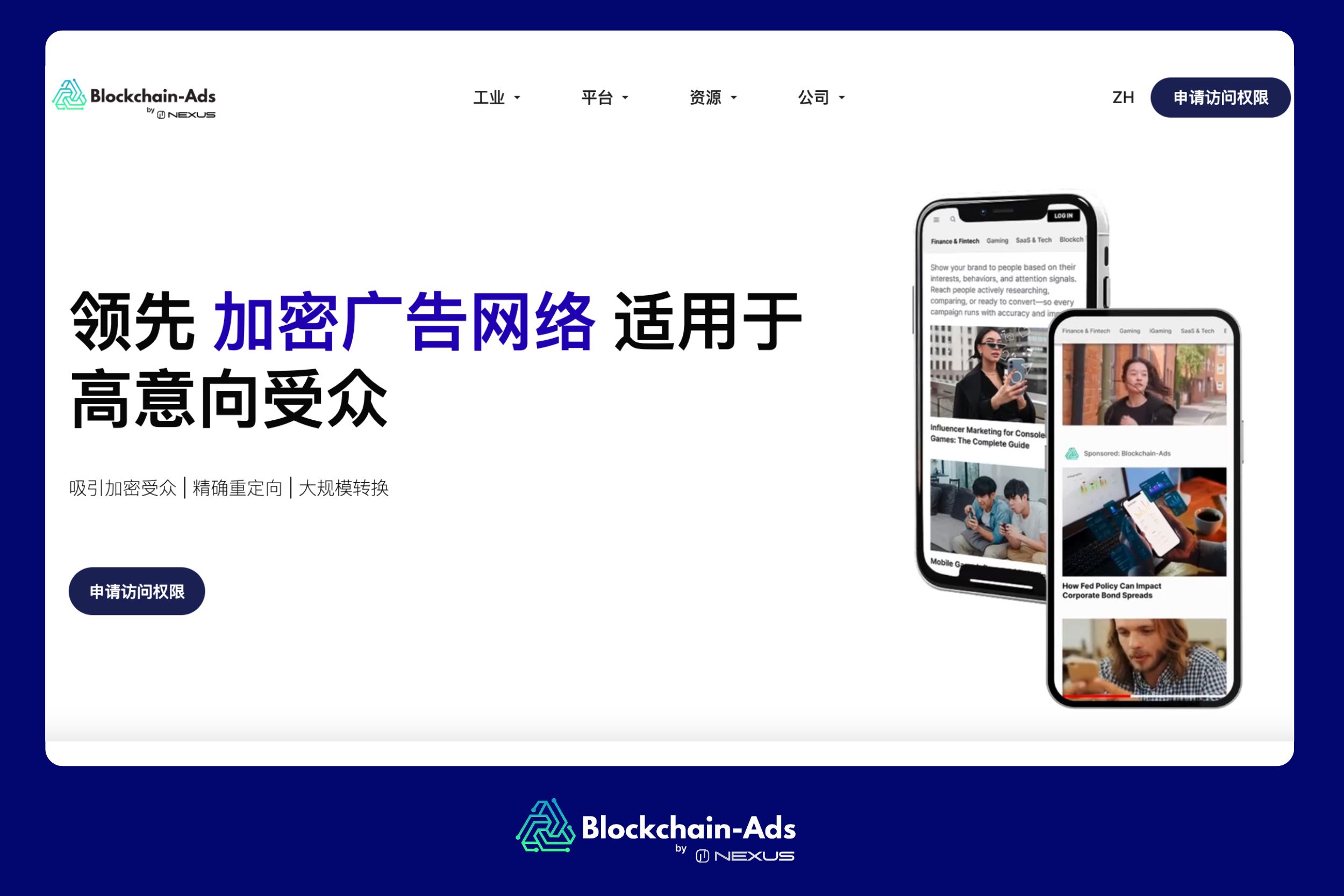 Blockchain-Ads:赌场和博彩优惠的总体最佳赌博广告网络