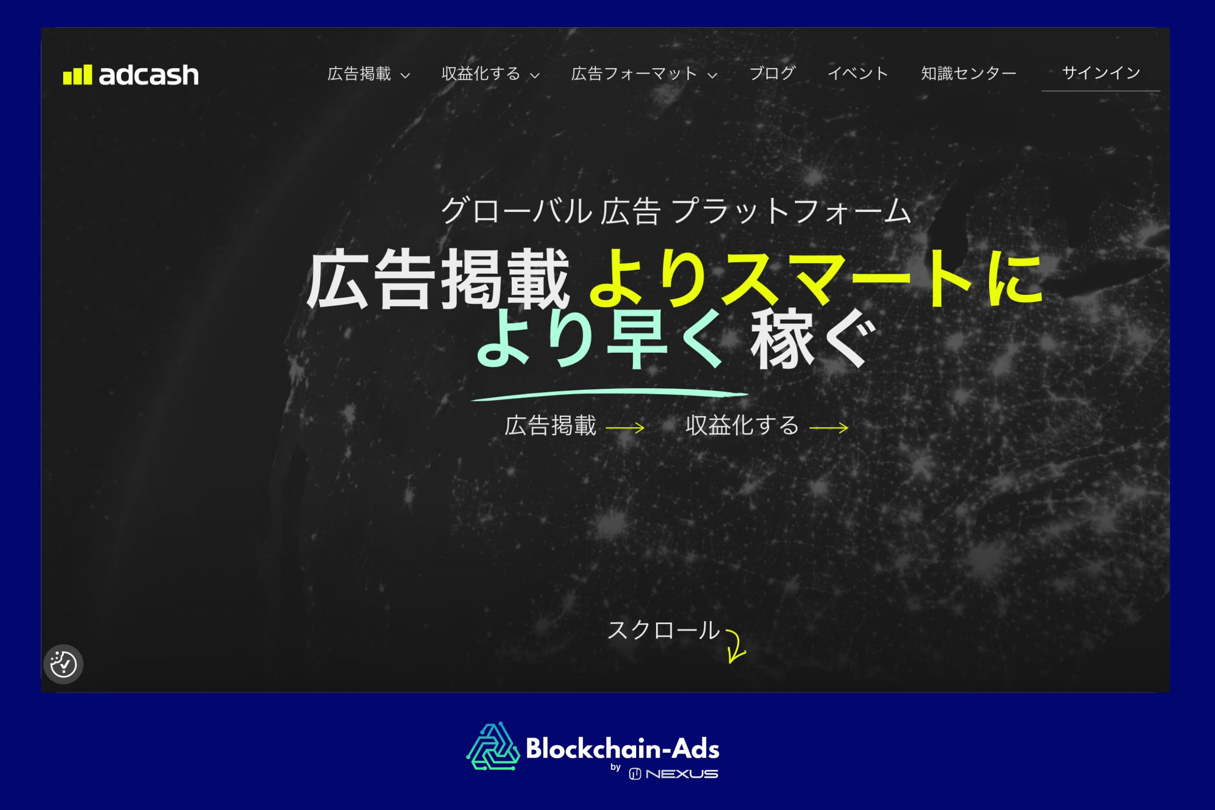 Adcash: ギャンブル広告のグローバルリーチと不正防止テクノロジーに最適