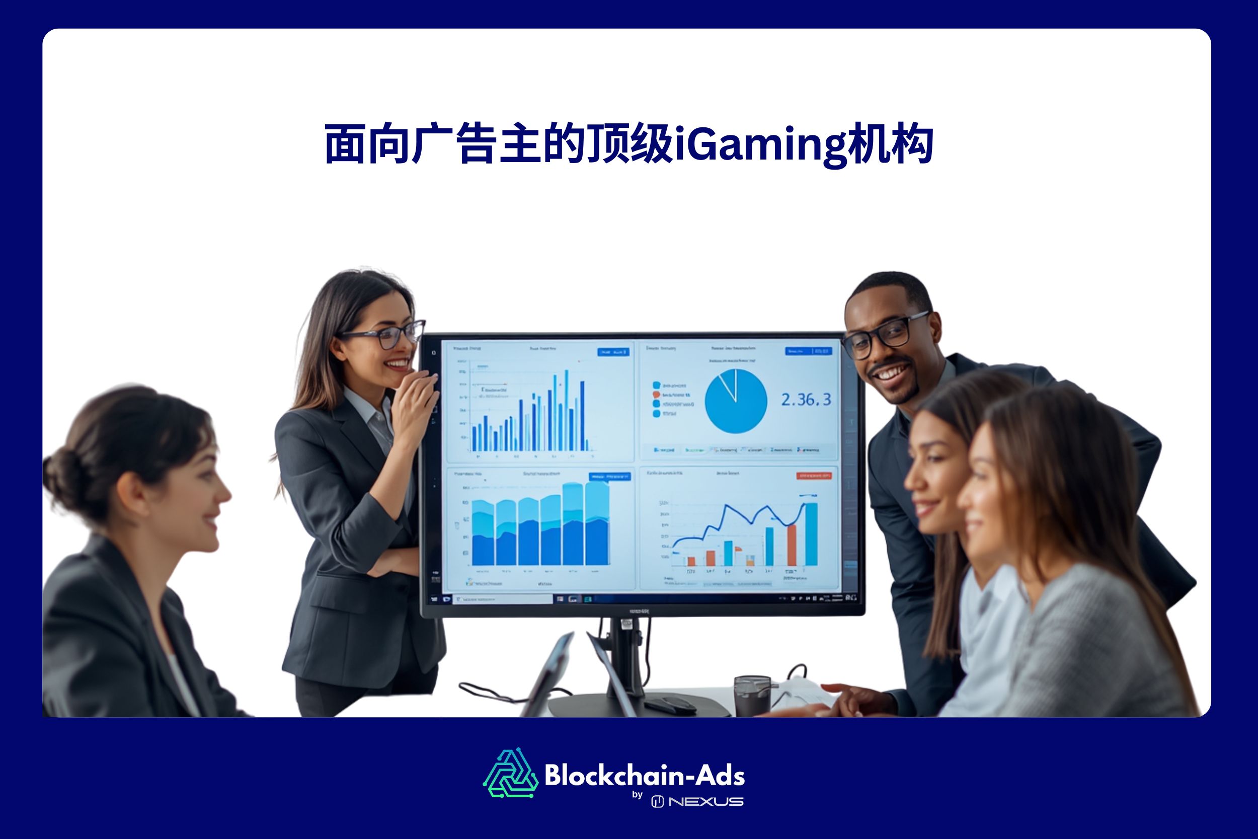 领地先锋的IGaming营销机构,专门从事在线赌博广告