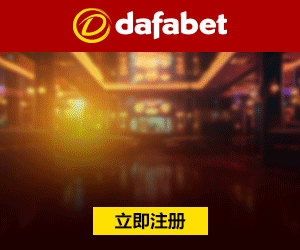 Dafabet: animated display, 300×250, a localized Chinese-language casino welcome message that makes the offer easier to recognize in a specific market.
