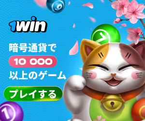 1win: display, 300×250, Japanese copy so the localization is visible before the player has to read the smaller supporting text.