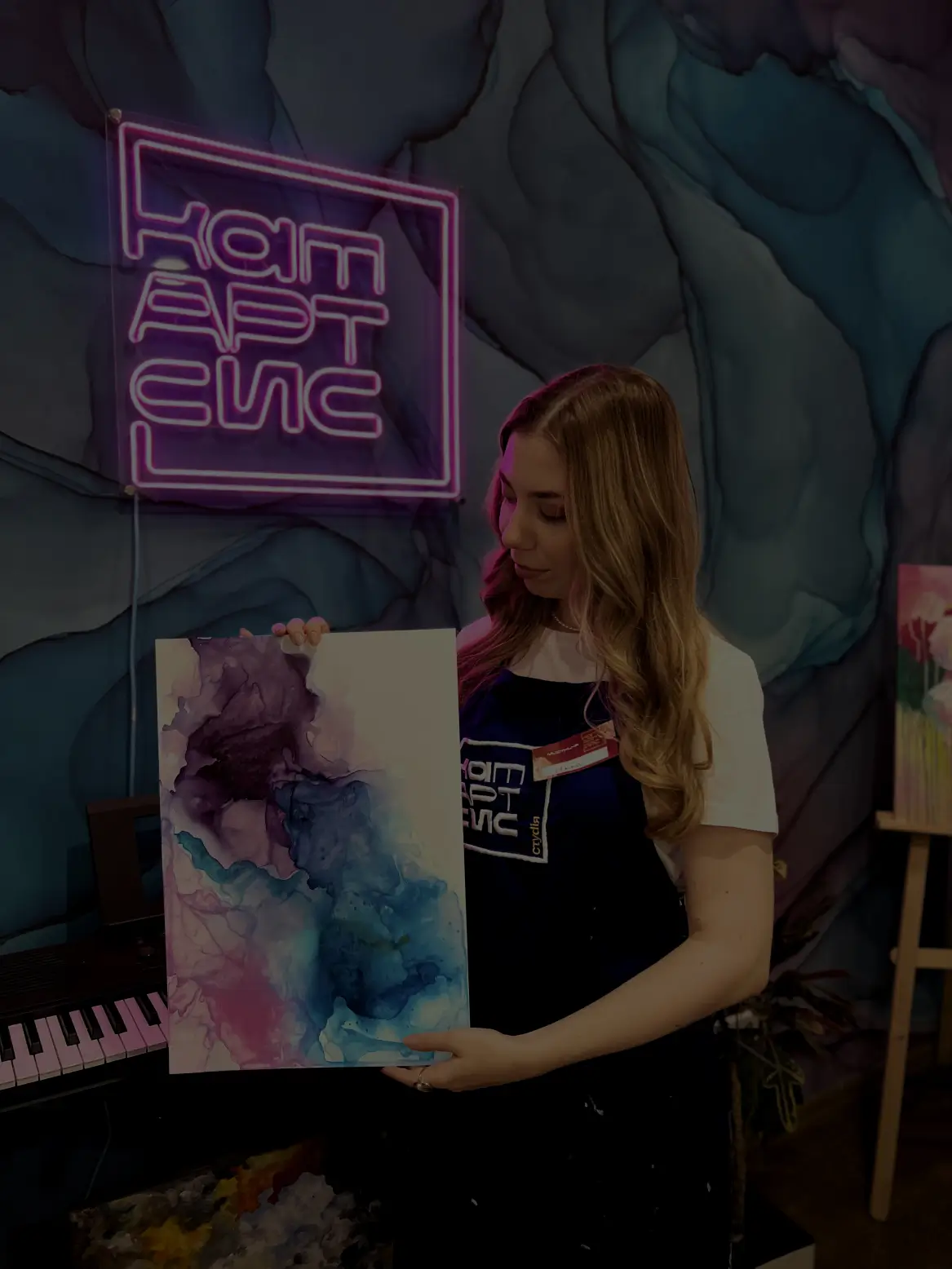 команда  katartsys